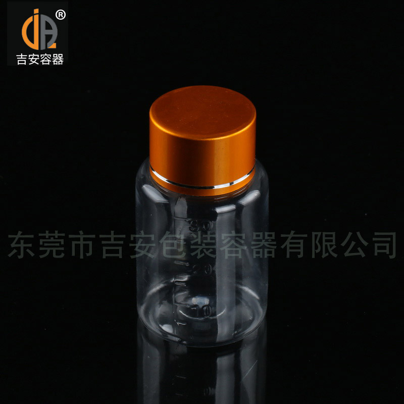 吉安容器30ml刻度金屬蓋瓶產(chǎn)品細節(jié) 吉安容器30ml刻度金屬蓋瓶產(chǎn)品細節(jié)