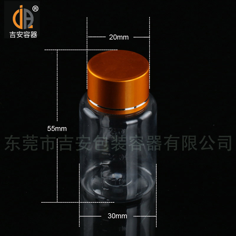 吉安容器30ml刻度金屬蓋瓶尺寸 吉安容器30ml刻度金屬蓋瓶尺寸