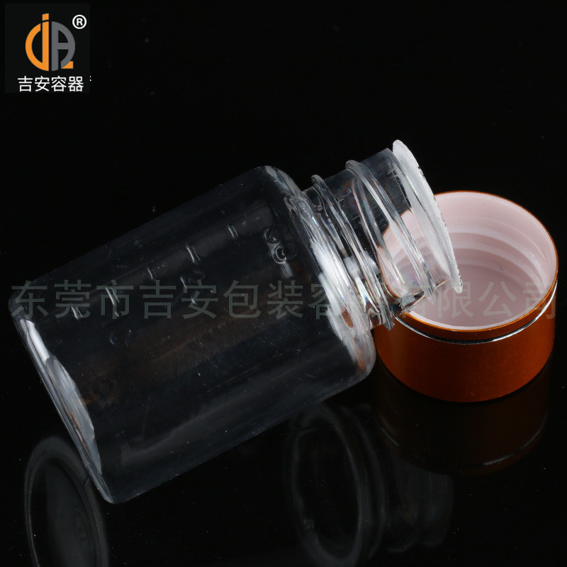 吉安容器30ml刻度金屬蓋瓶產(chǎn)品細節(jié) 吉安容器30ml刻度金屬蓋瓶產(chǎn)品細節(jié)
